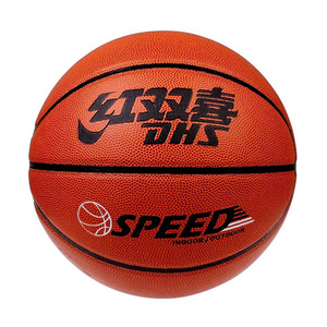 红双喜蓝球性吸汗室内室外水泥地耐磨耐用标准7号PVC篮球FB001