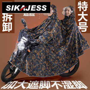 sikajess125男踏板电动电瓶摩托车雨衣骑行超大号双人防水加大加