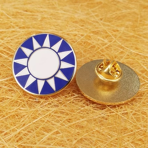 影视剧太花徽章民国勋章电影道具抗战国军旗帜胸章帽徽胸针蓝白金