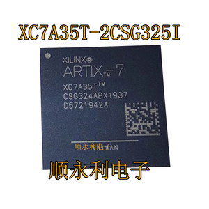 XC7A35T-2CSG324C/I XC7A35T-1CSG324I/C 3CSG324E FPGA 全新原装