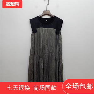 芳草铱人F255137夏季2024年新款时尚韩版拼接中长款女洋气连衣裙