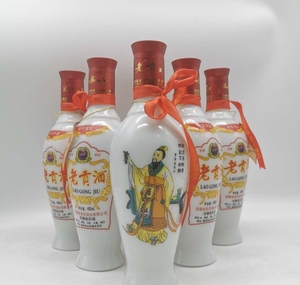 04年52度浓香型老贡酒 460ml 古井贡前身 一箱6瓶