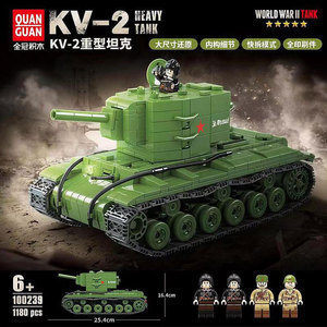 全冠二战苏联KV2重型坦克T34德军豹式装甲车模型军事人仔男孩玩具