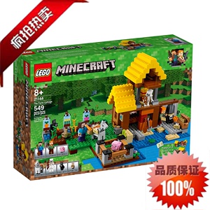 正品乐高 21144 lego 我的世界系列 农场小屋 the farm cottage