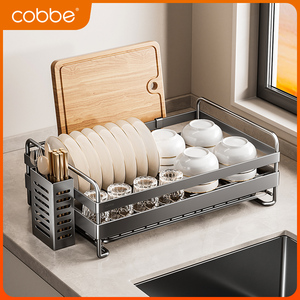 卡贝304不锈钢厨房多功能置物架台面沥水架子碗碟收纳架碗架碗柜