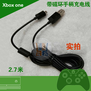 Xbox One PS4无线手柄USB充电线数据线PC电脑连接线2.7米带磁环