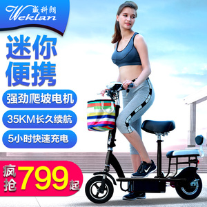 威科朗迷你电动车折叠小海豚女性小型代步电瓶车滑板车踏板车