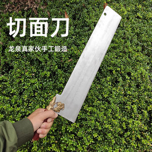 切面刀菜刀切片不锈钢大刀面的刀加长汉中米皮面皮刀切凉皮铬锻造