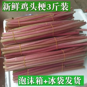 800人付款天猫祁安芡实500g鸡头米芡实米鸡头苞鸡头莲干货店另有赤