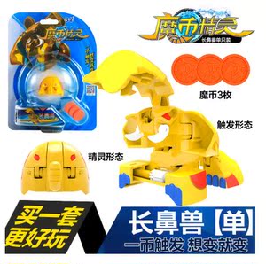 魔币精灵玩具海鲨兽