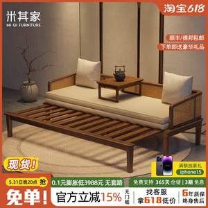 北欧实木罗汉床推拉新中式沙发床伸缩两用小户型现代客厅日式家具