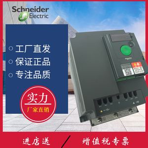 施耐德变频器atv310系列0.37kw0.75kw1.5kw2.2kw3kw4kw5.5kw7.5kw