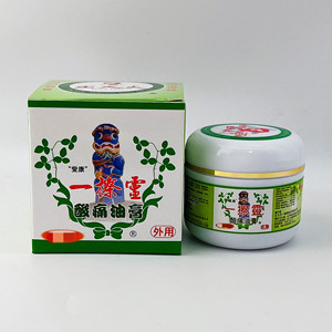 金门王大夫一条根一擦灵酸痛油膏50g 王大夫