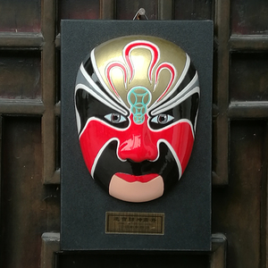 中国风戏剧脸谱五路财神川剧面具摆饰挂件家居店铺装饰商务外事礼