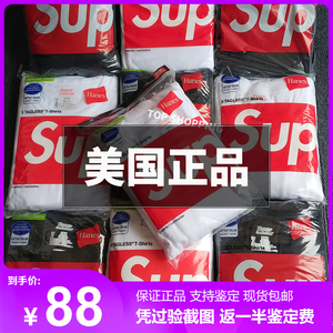 【正品现货】Supreme男女基础款短袖T恤打底衫半袖小logo北京广州