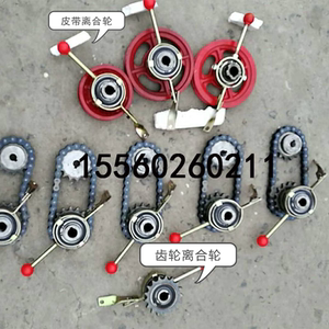 农用拖拉机柱塞泵高压打药机链轮一套离合器大型皮带轮离合轮包邮