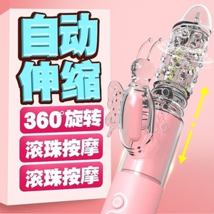 女性惰趣用品伸缩转珠震动棒成人桔色开肛情趣用品震动几把健慰器