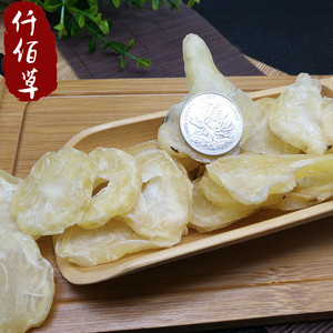 天雄中药材天雄散原料天然农产品炮天雄500g选装特级龙骨牡蛎桂枝