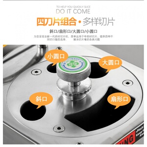 材切片机商用全自动土茯苓切片机灵芝三七鹿茸参茸切片机