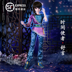 叶罗丽娃娃舒言男娃建鹏水王子庞尊火领主中性娃娃搪胶御王黎灰