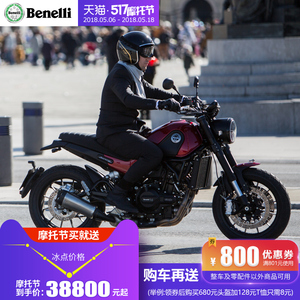 【定金】benelli 贝纳利 leoncino 幼狮500cc双缸复古攀爬摩托车