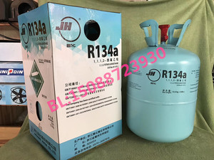 【巨化r134雪种】巨化r134雪种品牌,价格 - 阿里巴巴