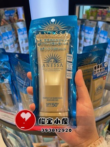 000人付款淘宝香港专柜 安耐晒限量金瓶防晒粉金瓶 蓝瓶儿童 喷雾