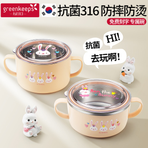 韩国儿童碗316不锈钢双耳饭碗带手柄宝宝饭碗小学生餐具汤碗专用