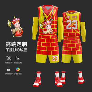 新款唐唐僧玄奘篮球服套装搞笑搞怪恶搞唐三藏男球衣袈裟套装球衣