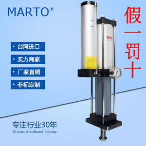 台湾匡信MARTO气液增压缸CPT-20T气缸增力缸气动非标定制气液压机