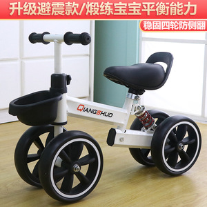 儿童四轮平衡车可调节1-3-5岁男女宝宝带减震无脚踏滑步车