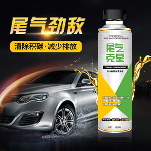汽油车尾气净化液