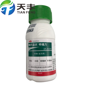 氟啶虫胺腈