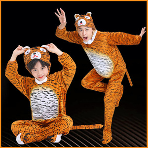 新款老虎儿童演出服成人老虎动物卡通舞蹈元旦万圣诞节表演出服装