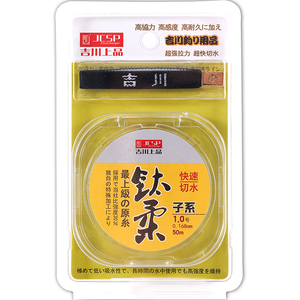 钛柔鱼线 吉川上品 竞技钓线 黑坑鱼线 日本鱼线 吉川鱼线 钓线