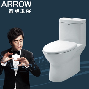 arrow/箭牌卫浴直冲式抽水马桶连体冲落式大口径坐便器ab1178