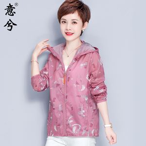 中老年防晒衣女薄款短款妈妈夏季防紫外线透气外套40-50岁防晒服
