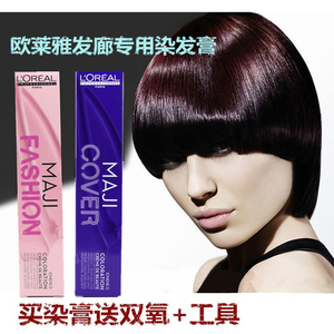 欧莱雅美丝雅染发膏棕色植物染发剂黑紫色女自己染显白天然无刺激