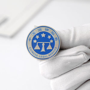 中国法律服务徽章