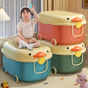 儿童玩具收纳箱家用萌趣鸭子整理箱零食储物箱宝宝衣服塑料储物盒