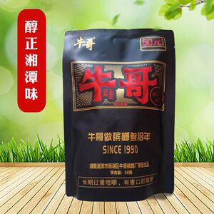 湘潭牛哥槟榔50元装10元装槟榔湖南特产青果槟郎冰榔包邮