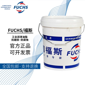 FUCHS 福斯清洗防锈油ANTICORIT脱水型防锈剂DFW 8101,9301,8301