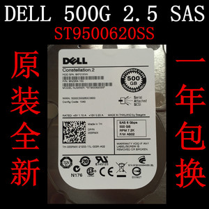全新成色 DELL ST9500620SS 500G SAS 7200 2.5寸企业级  055RMX