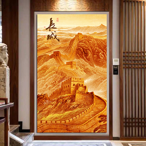 万里长城金色长城挂画有山无水无太阳招财靠山图自粘玄关风水贴画