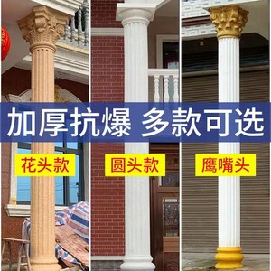 欧式罗马柱模具圆柱新农村建筑用别墅水泥罗马柱模型塑料柱子磨具