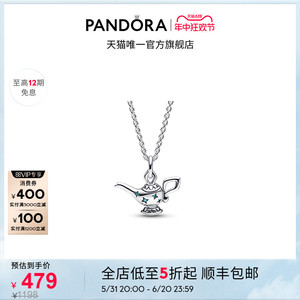 [618]Pandora潘多拉迪士尼系列阿拉丁神灯吊坠项链颈饰精致高级