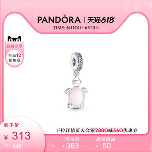 [618]Pandora潘多拉穆拉诺玻璃粉色海龟吊饰925银女diy串珠轻奢