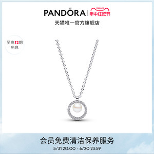 [618]Pandora潘多拉珍珠Pavé密镶锁骨项链颈饰高级感送女友小众