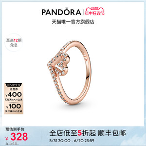 [618]Pandora潘多拉闪耀爱心许愿骨戒指玫瑰金轻奢小众设计高级