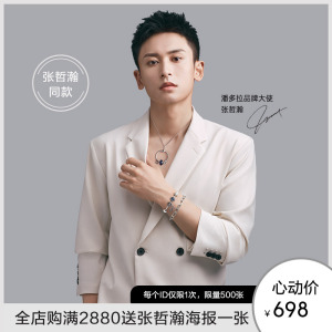 【张哲瀚同款】潘多拉官官网pandora me纽带交织598373个性银手链